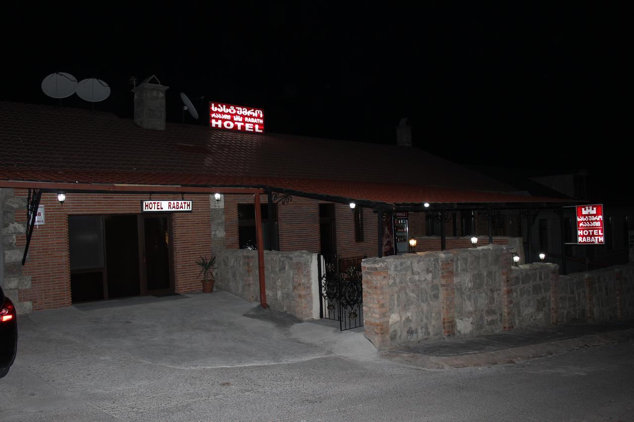 Hotel Rabath Akhaltsikhe  Exteriör bild